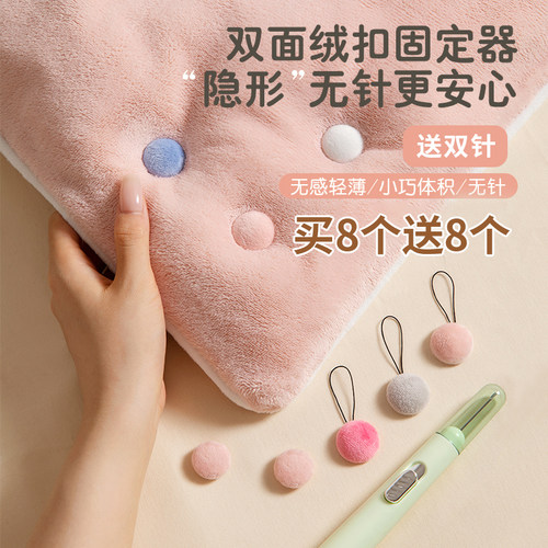 【品质保障】新款被子固定器