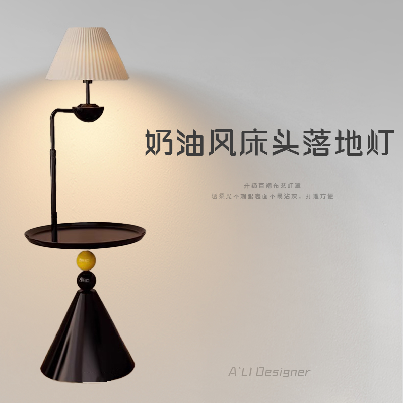 北欧简约落地灯置物装饰