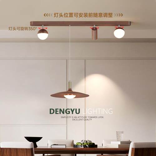 法式中古风餐厅吊灯复古飞碟灯吧台射灯日式侘寂风可移动餐桌灯具