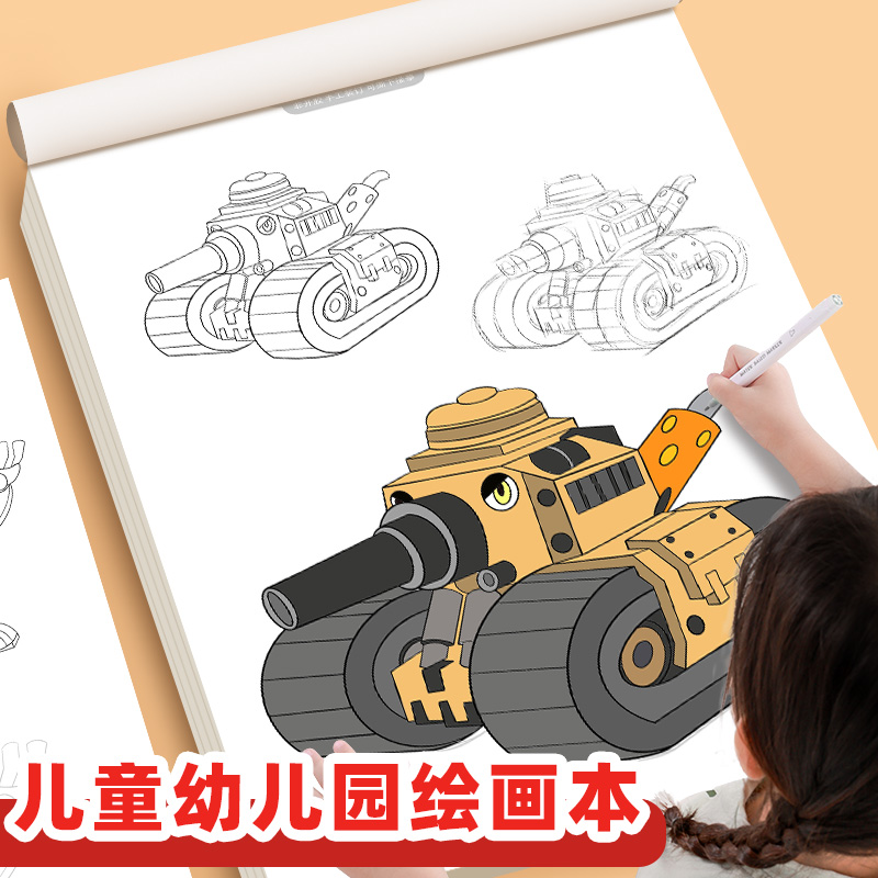 官方自营 品质保障