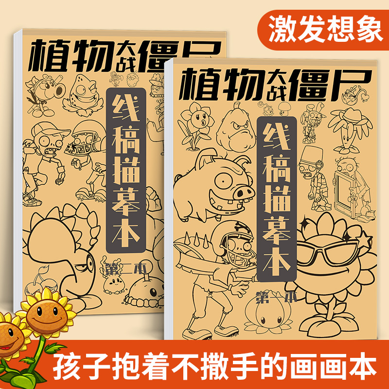官方自营 品质保障