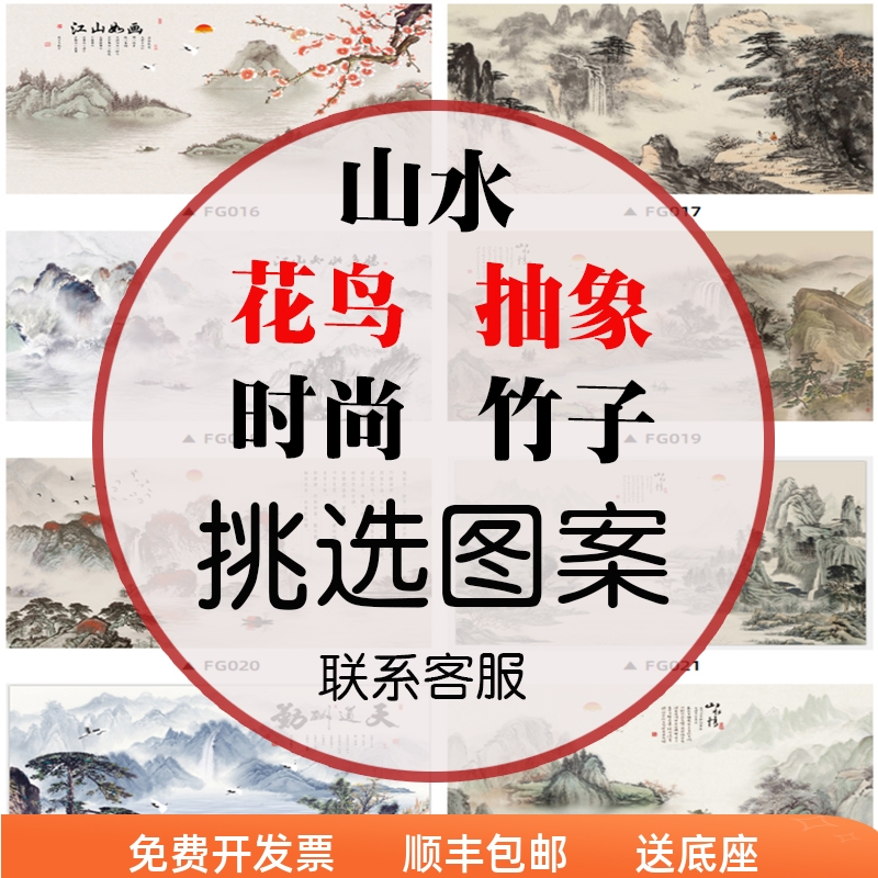 远山近水屏风定制新中式水墨山水类素材折叠屏风书画花鸟图案定制