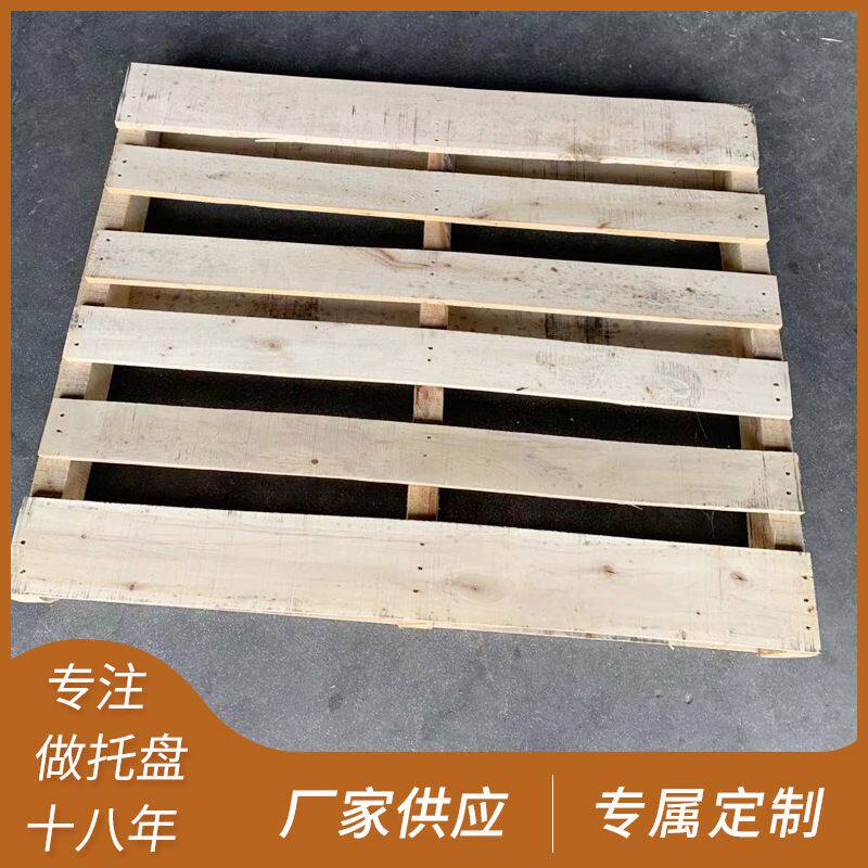 1100×1000实木承重托盘两面进铲可定制量大从优品质保障价格可谈