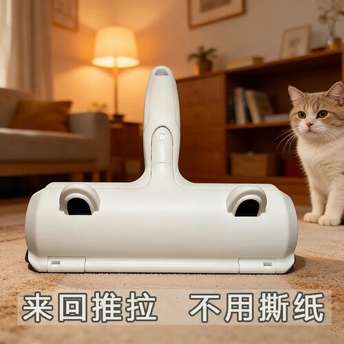 刷毛器刷猫毛狗毛清理清洁宠物毛发来回推拉大面积可重复使用