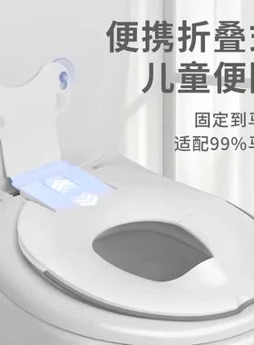 博比龙博比龙便携式儿童辅助宝宝便盆马桶儿童辅助马桶坐便器训练