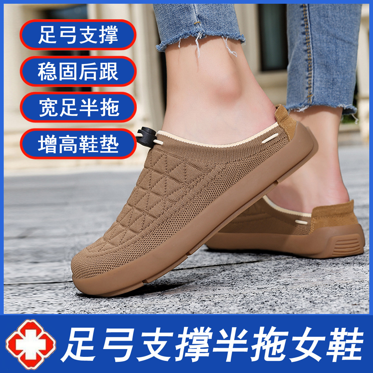 Leyang女鞋足弓支撑外穿拖鞋