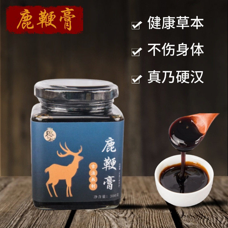 鹿鹿茶坊鹿鞭膏男人持久肾补强精鹿鞭熬制健康强肾人参玛咖黄精