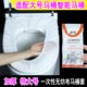 妮怡特大号加厚无纺布一次性马桶套智能马桶垫坐垫全覆盖独立包装