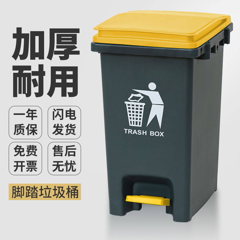 脚踩垃圾桶厨房家用宿舍厕所垃圾筒小号脚踏带盖商用餐饮15升30升