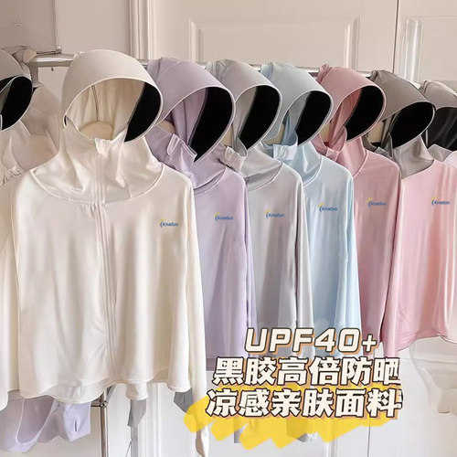 黑胶大帽檐儿童防晒小凉皮