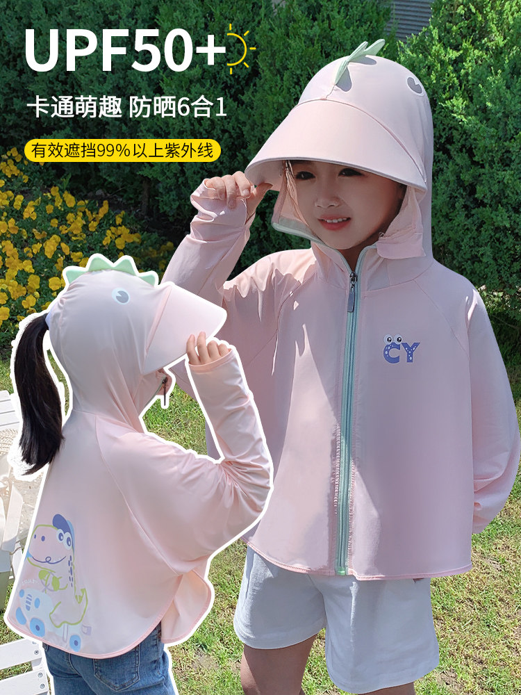 UPF50+ 어린이 태양 보호 의류 여름 소년과 소녀 얇은 통기성 자외선 방지 얼음 감각 얼음 실크  태양 보호 의류