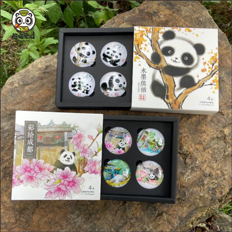 熊猫爱游冰箱贴磁贴成都文创基地纪念品旅游周边四川伴手礼送老外
