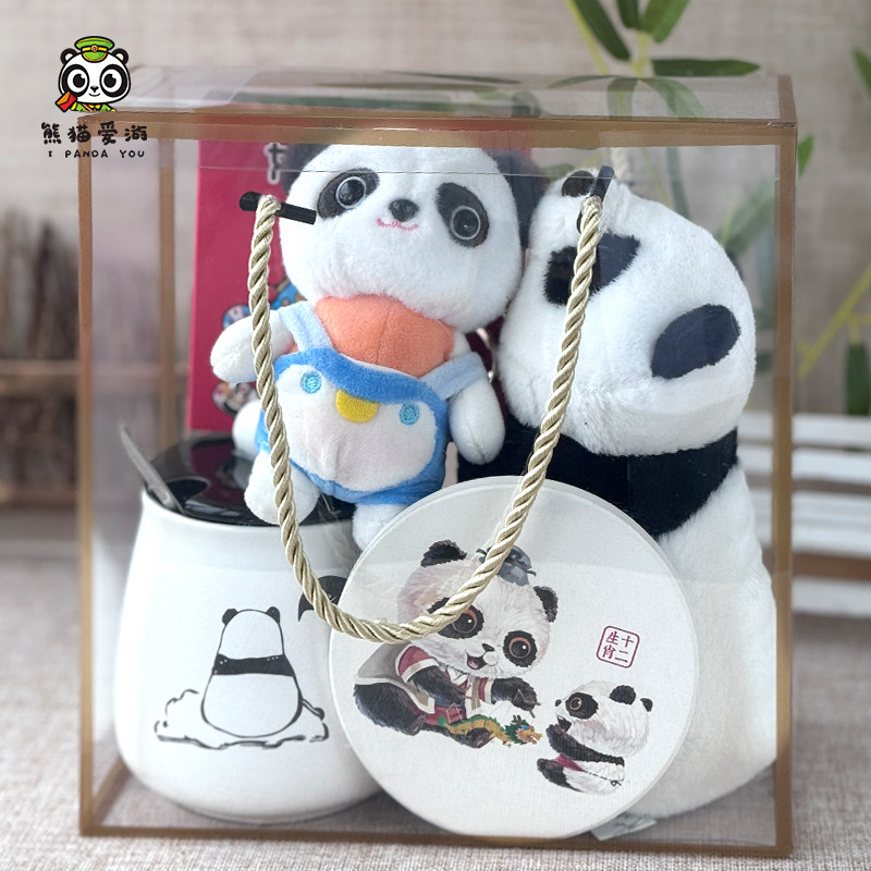 成都熊猫纪念品套装基地文创伴手礼实用商务礼品特色儿童生日礼物