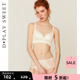 DPLAYSWEET法式 女2026夏 简约白色缎面大胸显小文胸高级内衣套装