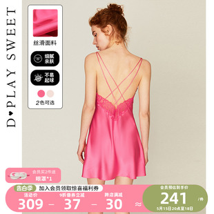 DPLAYSWEET芭比玫红色丝滑缎面蕾丝性感睡衣吊带睡裙女士家居服