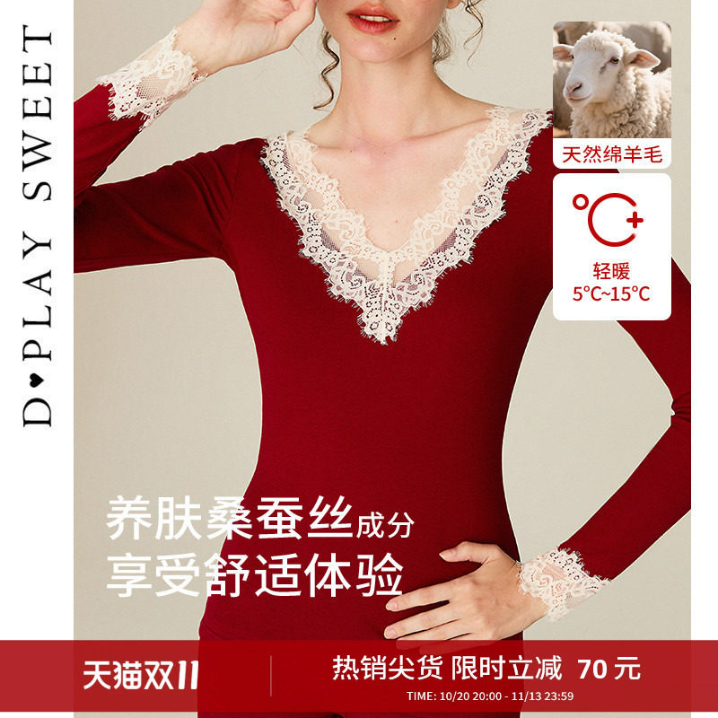 DPLAYSWEET红色本命年保暖内衣女士秋衣秋裤套装蕾丝内搭上衣秋季