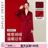 红色提花缎面浴袍加绒睡袍保暖新娘睡衣女款 DPLAYSWEET 舒暖绒