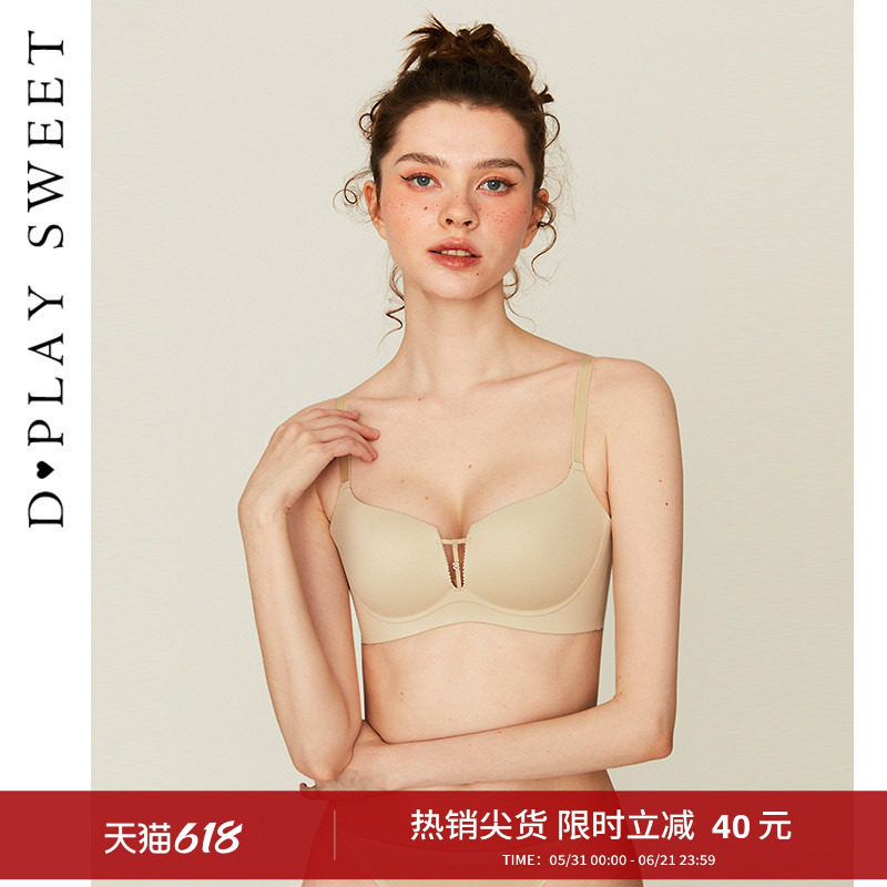 DPLAYSWEET法式简约绿色无痕聚拢文胸内衣防下垂文胸2026夏新款