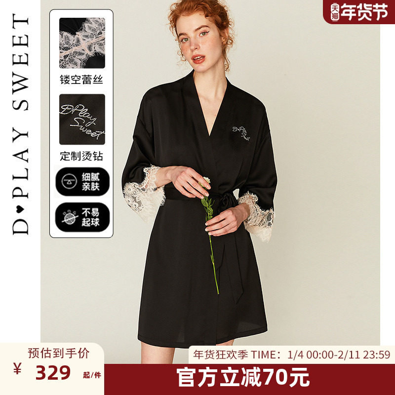 DPLAYSWEET法式轻奢烫钻高级感睡裙缎面性感蕾丝女睡衣睡袍套装,女士内衣/男士内衣/家居服,睡袍/浴袍,淘宝优惠券,粉丝福利购,淘宝优惠卷