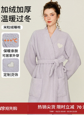 DPLAYSWEET【暖暖绒】珊瑚绒爱心烫饰紫色家居服加厚保暖舒适睡袍