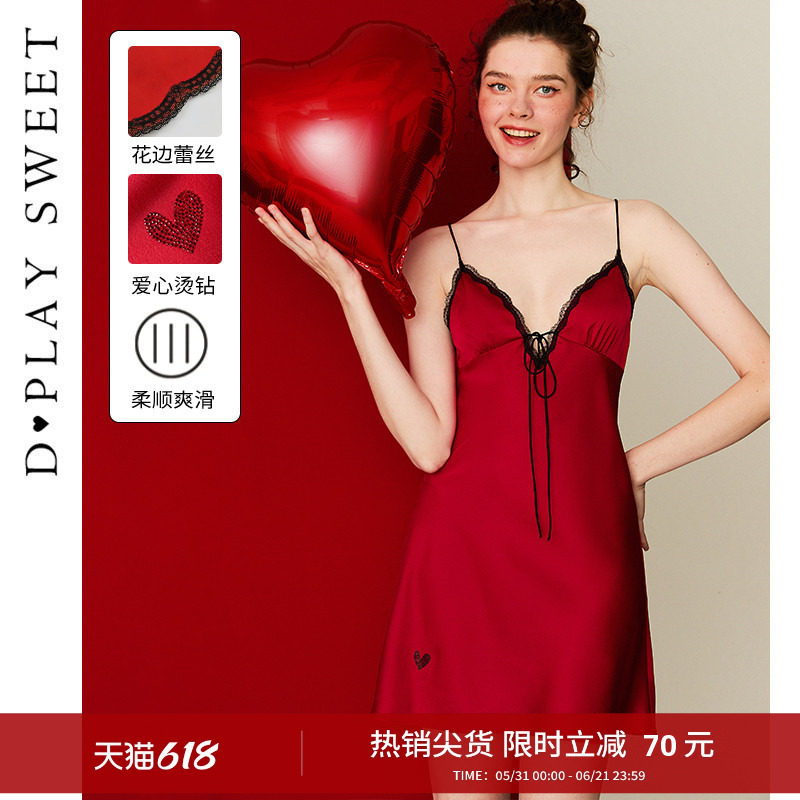 DPLAYSWEET法式简约红色本命年结婚吊带短款睡裙缎面女士睡衣夏季