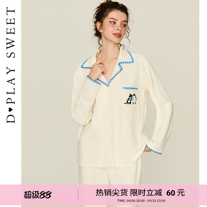 DPLAYSWEET刺绣撞色薄绒睡衣两件套休闲舒适亲肤保暖家居服套装夏