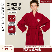 DPLAYSWEET【暖暖绒】珊瑚绒保暖亲肤睡袍加绒加厚睡衣新婚本命年