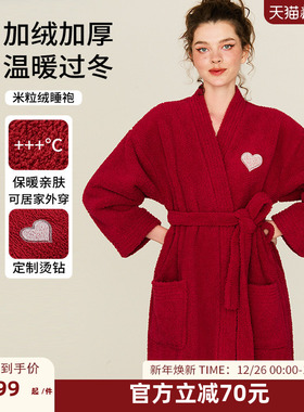DPLAYSWEET【暖暖绒】珊瑚绒保暖亲肤睡袍加绒加厚睡衣新婚本命年