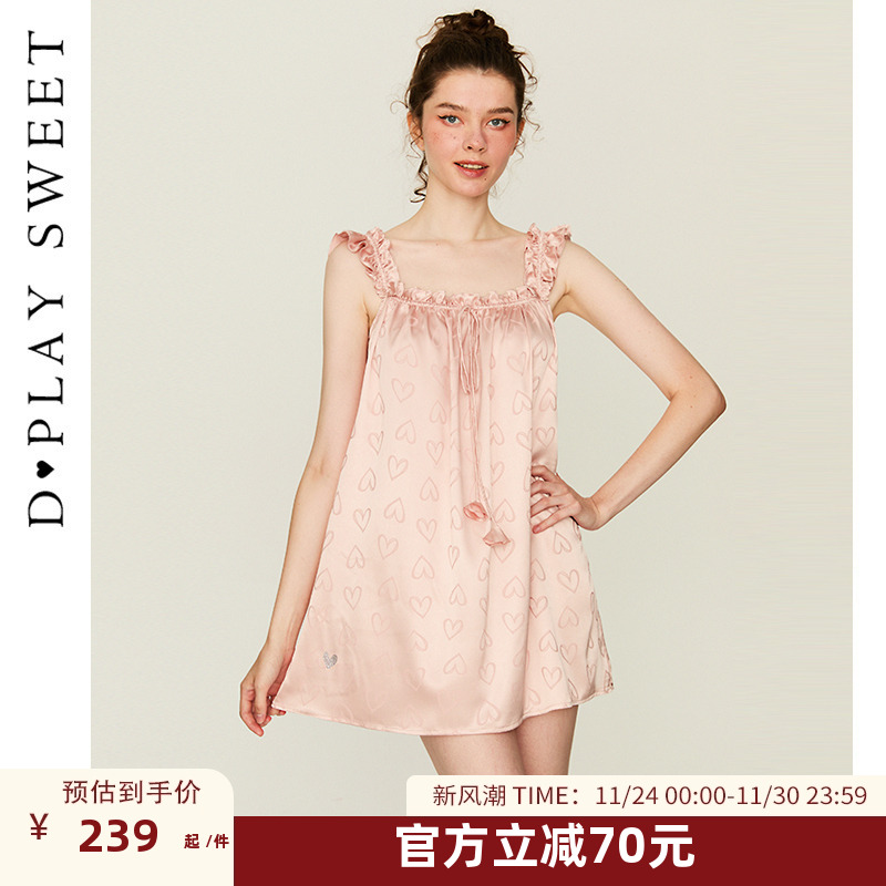 DPLAYSWEET粉色缎面爱心提花小飞袖短款吊带睡裙宽松甜美睡衣新品