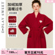 DPLAYSWEET 珊瑚绒保暖浴袍睡袍加绒加厚睡衣新婚本命年 暖暖绒