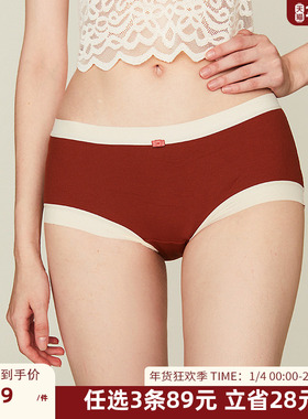 DPLAYSWEET简约舒适裸感磨毛针织三角内裤女士三角裤2024秋
