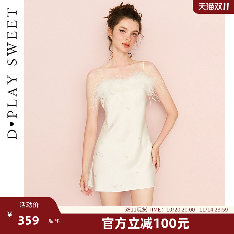 定制烫钻/奢感驼鸟毛/丝滑缎面