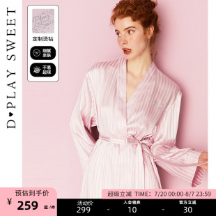 睡衣女 DPLAYSWEET甜美粉色条纹提花缎面睡袍丝滑凉感长袖
