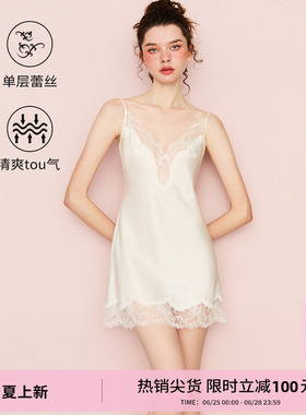 dplaysweet白色性感刺绣蕾丝缎面女士睡衣法式吊带睡裙2026夏季