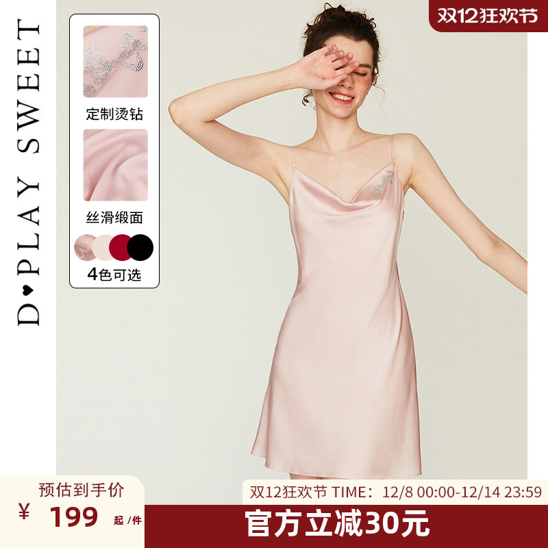 爱心提花面料/经典荡领/轻奢烫钻