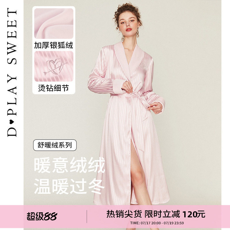 DPLAYSWEET【舒暖绒】高级轻奢睡衣女冬季加厚女士晨袍浴袍保暖