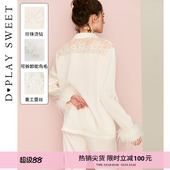 女士冰丝缎面性感家居服 睡衣套装 DPLAYSWEET法式 轻奢蕾丝羽毛长袖