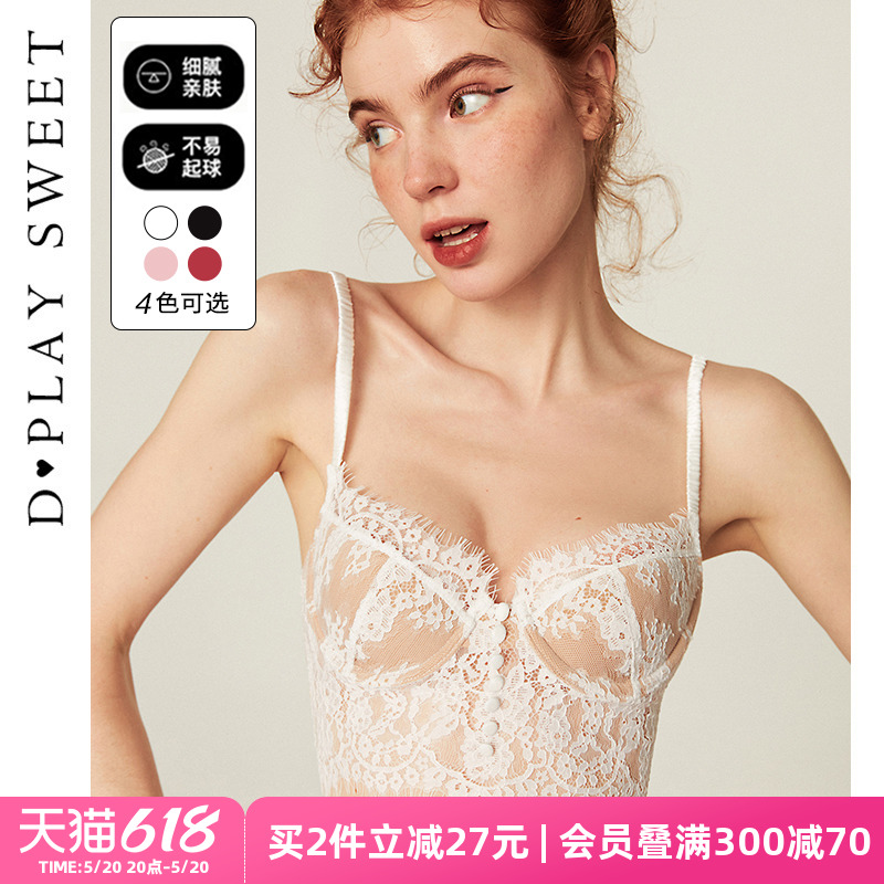 dplaysweet法式内衣蕾丝性感文胸套装美背白色胸衣小胸