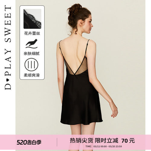 细腻蕾丝花边/性感美背/透气网纱