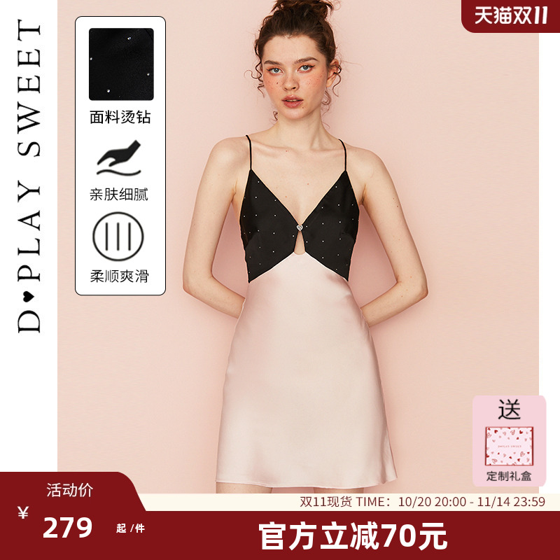 DPLAYSWEET法式烫钻缎面吊带裙