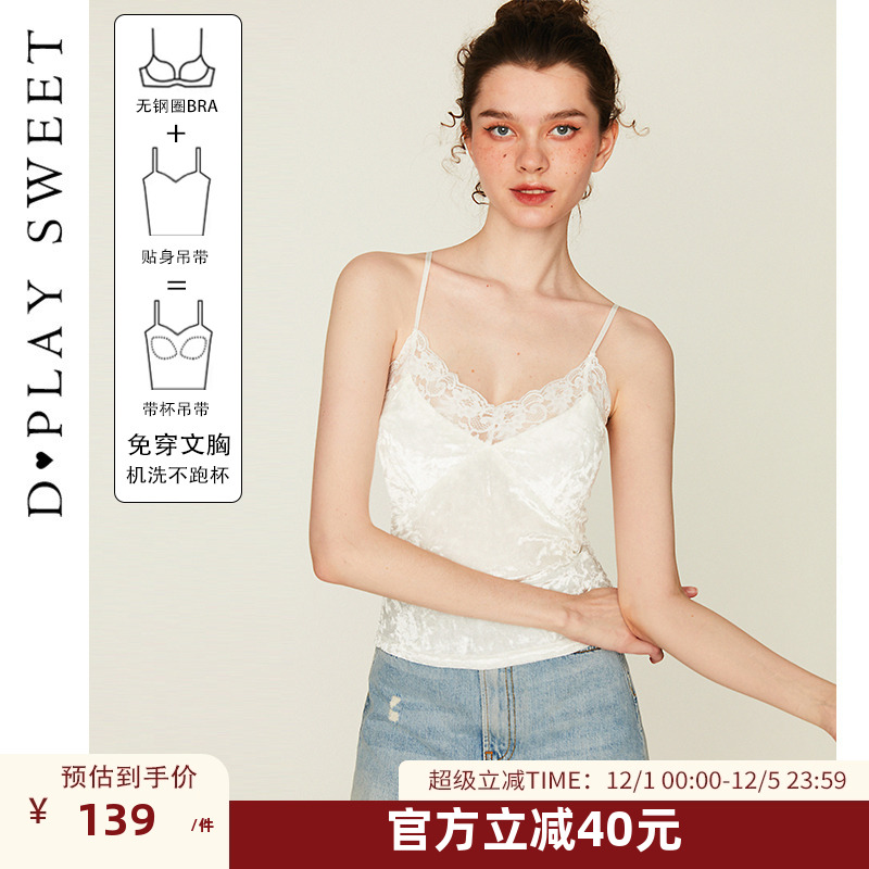 丝绒材质/蕾丝拼接/内置胸垫