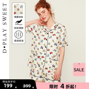家居女春可外穿 睡衣套装 DPLAYSWEET十二星座印花舒适丝感短袖 短裤