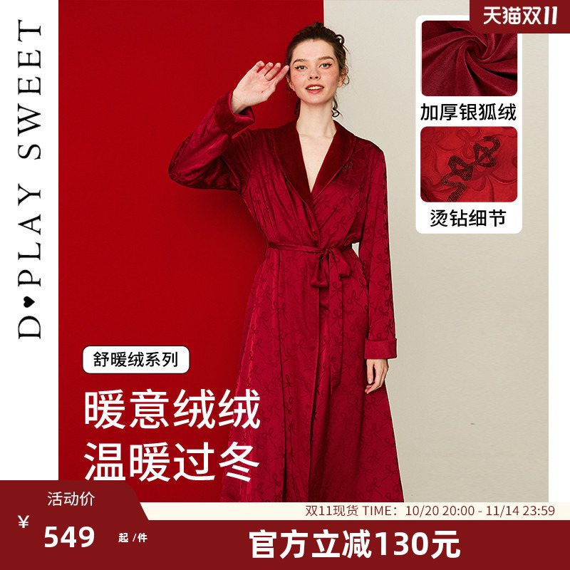 蝴蝶结提花/定制蝴蝶结烫钻/丝滑缎面