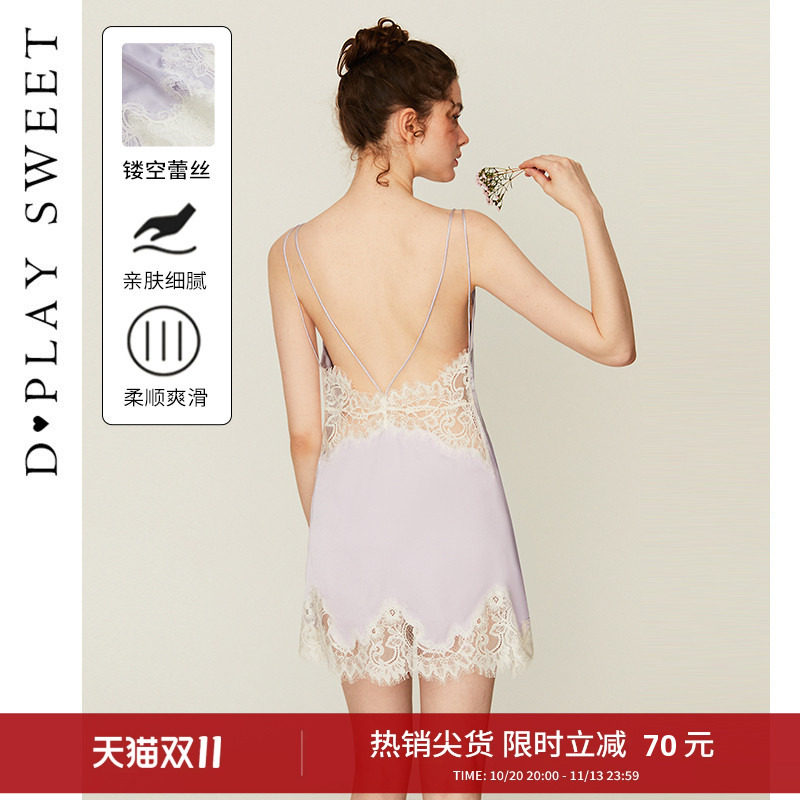 DPLAYSWEET法式性感紫色蕾丝美背吊带裙女士缎面睡衣睡裙2026冬季