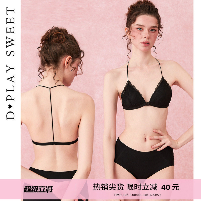 dplaysweet法式三角杯无钢圈薄款文胸莫代尔透气前扣蕾丝美背内衣