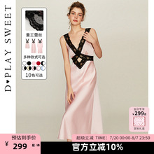 DPLAYSWEET法式复古粉色吊带裙睡裙黑色蕾丝缎面性感睡衣女2025夏