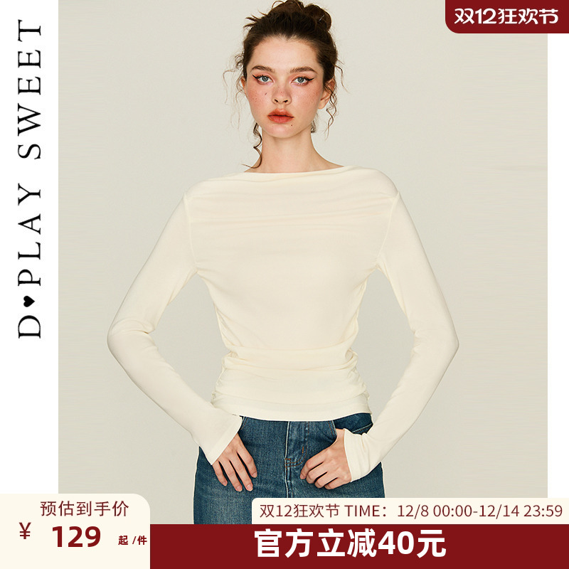 2穿一字领/高弹力面料/可外出设计