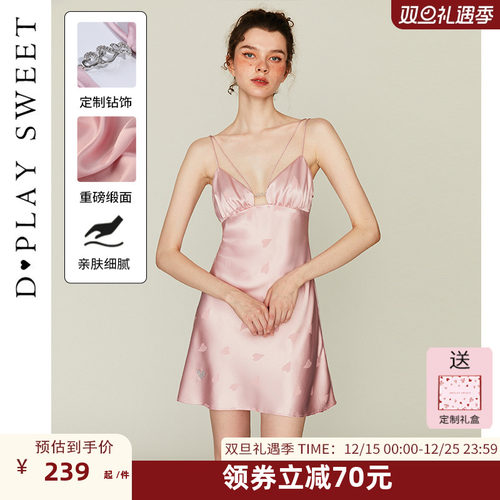 定制爱心提花面料/精致钻扣/爱心烫钻