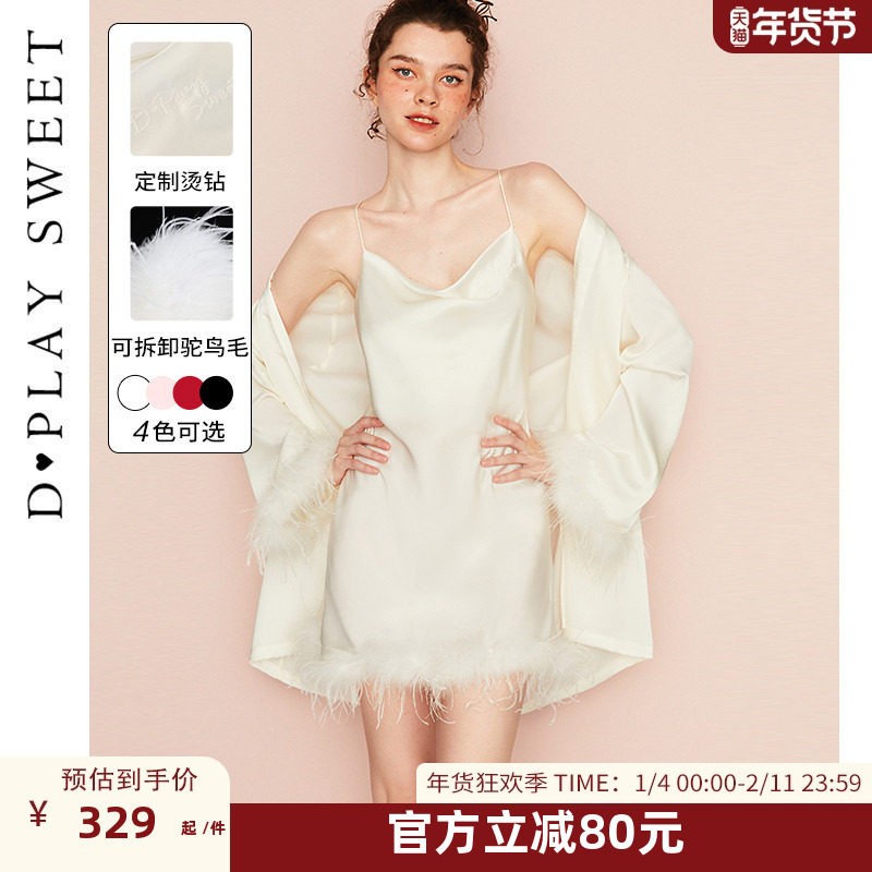 DPLAYSWEET法式性感羽毛吊带裙睡裙结婚新娘红色女睡衣晨袍2026春,女士内衣/男士内衣/家居服,睡裙,淘宝优惠券,粉丝福利购,淘宝优惠卷