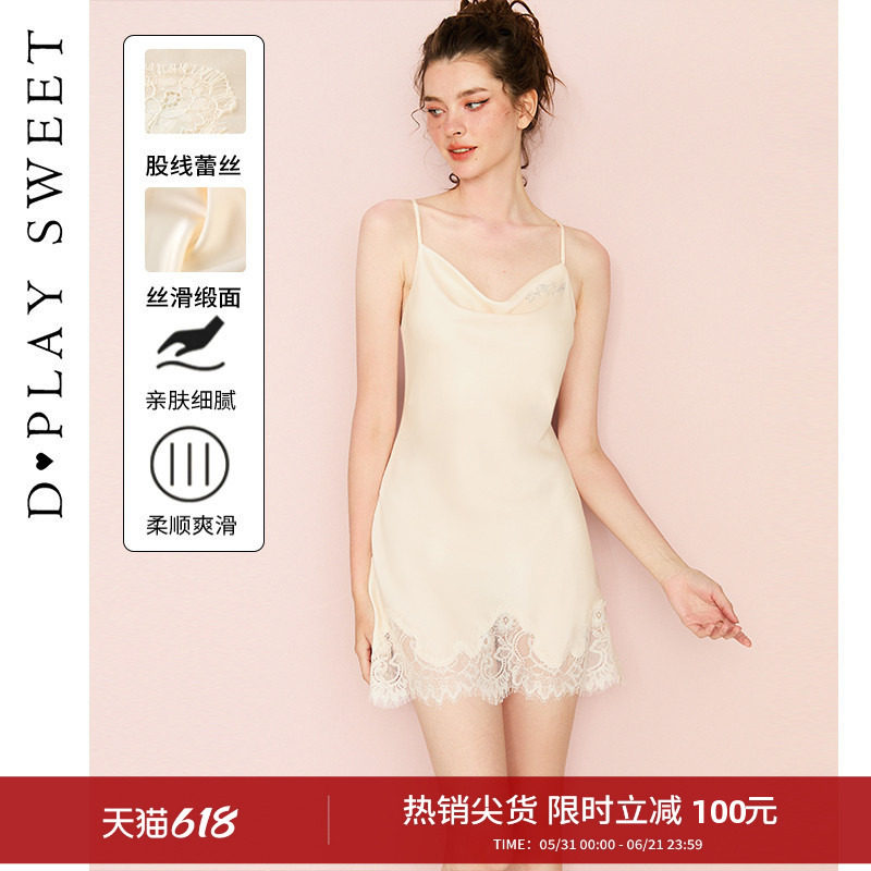 DPLAYSWEET荡领缎面睡衣性感纯欲风吊带睡裙亲肤舒适家居服新品女